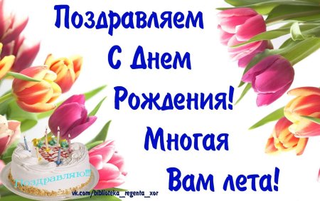 Многая и Благая лета