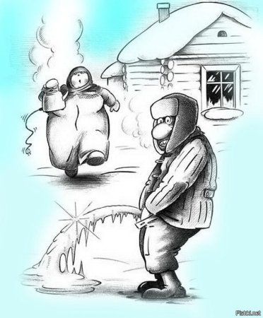 Карикатуры на Холодное лето