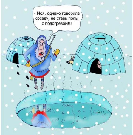Холод карикатура