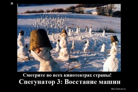 Зима пришла неожиданно