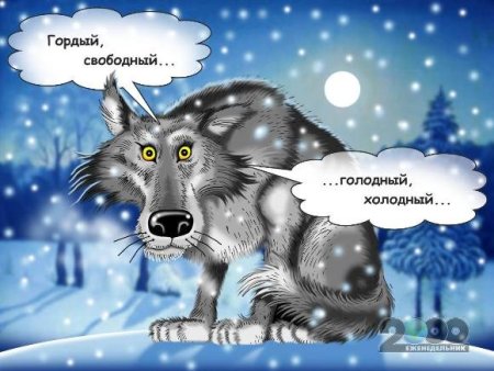 Холодно картинки прикольные