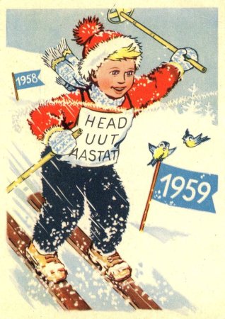Новогодние открытки 50-х годов