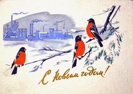 Советские новогодние открытки