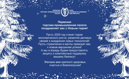 Новогодние открытки для организаций