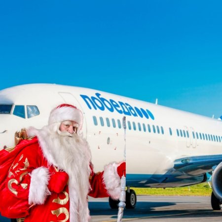 Новогодний самолет