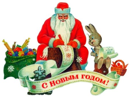 Мастерская Деда Мороза на прозрачном фоне