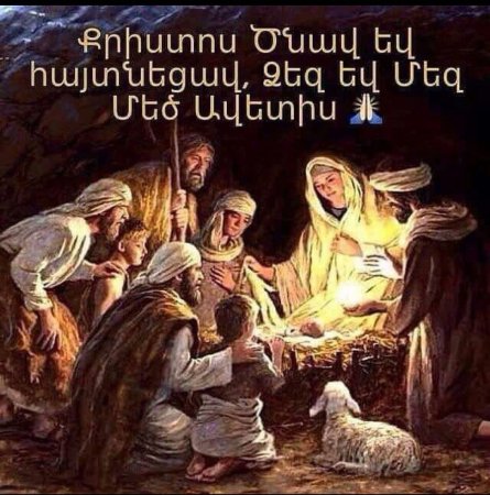 С Рождеством Христовым картинки