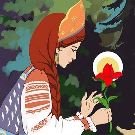 Сказка про Аленький цветочек