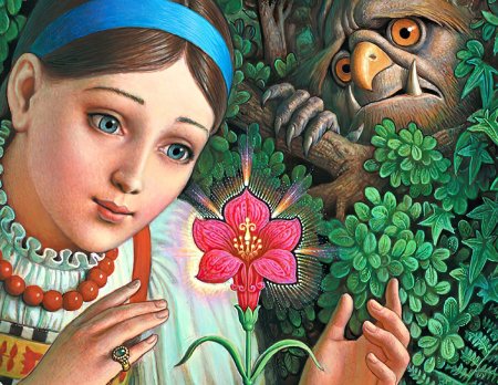 С.Аксаков Аленький цветочек