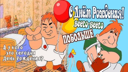 С юбилеем мужчине прикольные