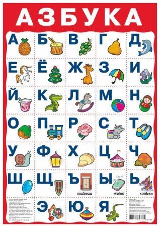 Бука з