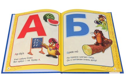 Книга Азбука