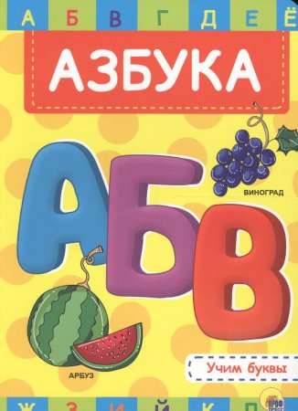 Бука з