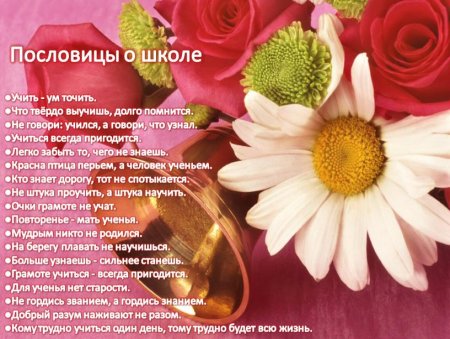 Открытка благодарность за труд