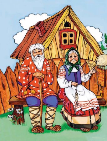 Русски енароднрые сказки