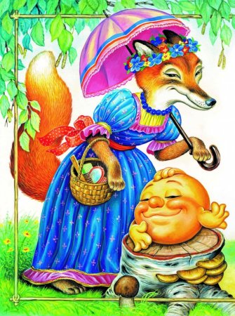 Иллюстрации к сказкам