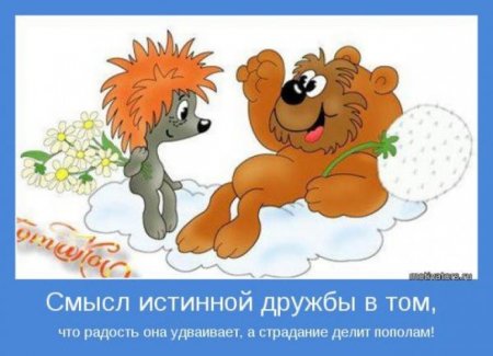 Трям Здравствуйте герои
