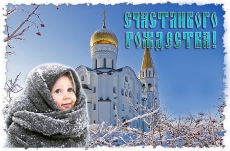 Крещение праздник картинки