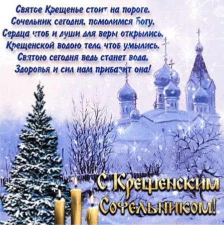 Сергей зимний праздник картинки поздравления