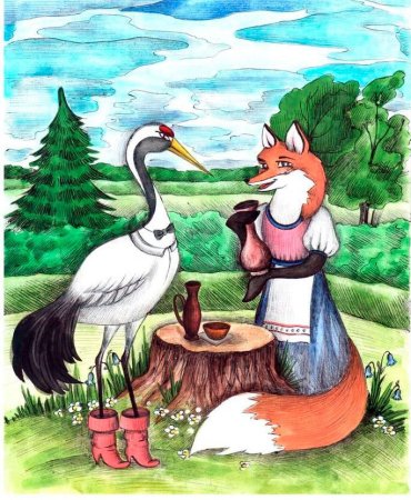 Лиса и журавль. Русские народные сказки