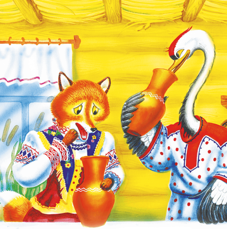 Лиса и журавль русская народная сказка