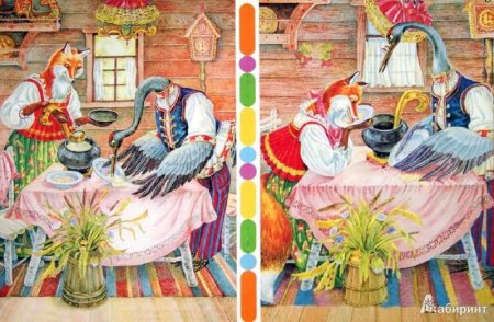 Сказки "лиса и журавль"
