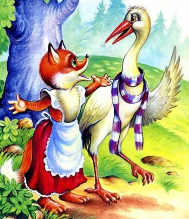 СКСКАЗКА журавль и оиса