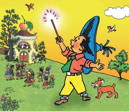 Носов Незнайка в Солнечном городе