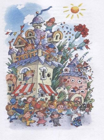 Солнечный город Незнайка в Солнечном городе