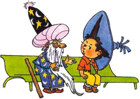 Незнайка в Солнечном городе Незнайка и волшебник