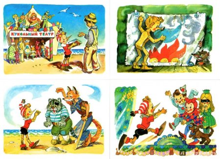 Золотой ключик или приключения Буратино иллюстрации