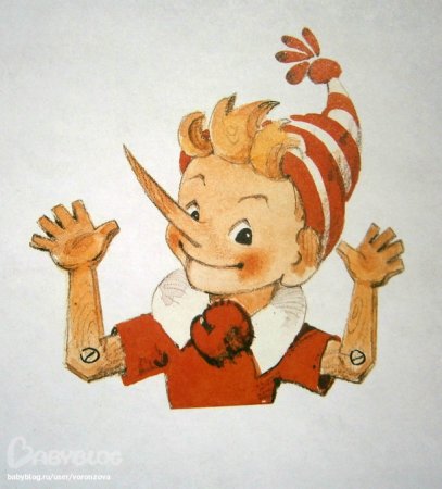 Художник Леонид Владимирский Буратино