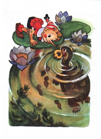 Леонид Владимирский «золотой ключик или приключения