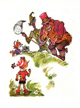 Золотой ключик, или приключения Буратино