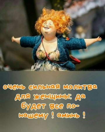 Позитивные высказывания для поднятия настроения