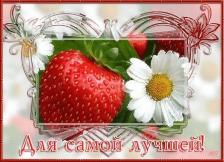 Открытка с успешной сдачей экзамена