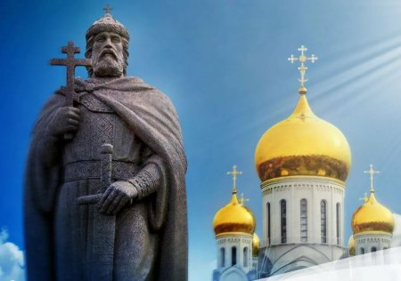 Крещение Руси