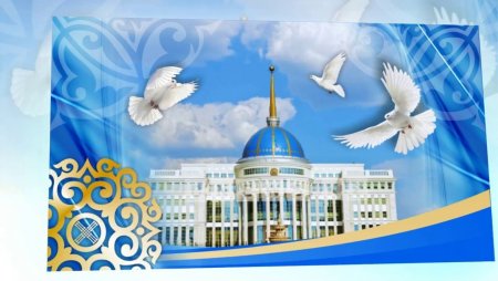 День независимости Казахстана картинки