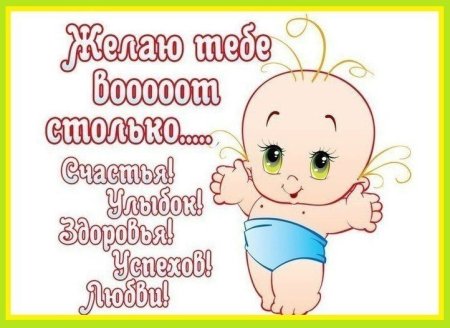 Поздравление беременной женщине