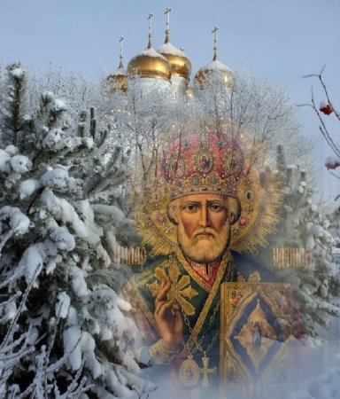 Николай Чудотворец Никола зимний