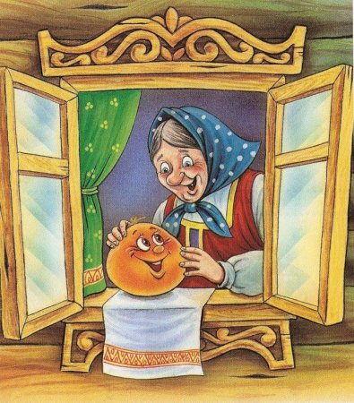 Иллюстрацик сказке Колобок