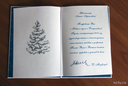 Как подписать новогоднюю открытку