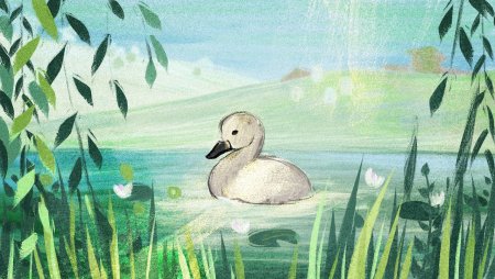 Андерсен, Ганс христиан "Гадкий утенок"