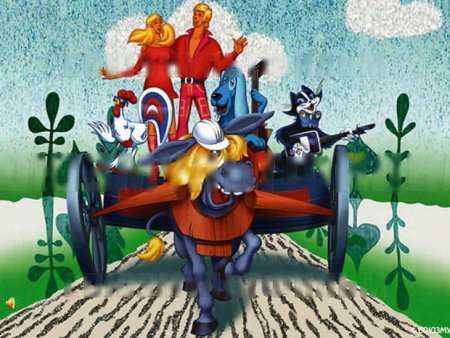 Герои мультика Бременские музыканты