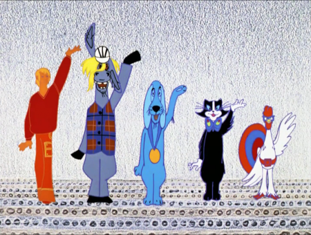 Бременские музыканты мультфильм 1969