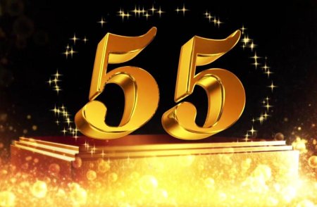 С днём рождения 55 лет мужчине