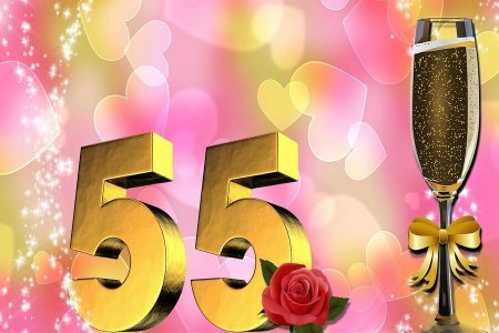С юбилеем 55 лет папе