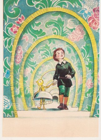 Городок в табакерке иллюстрации