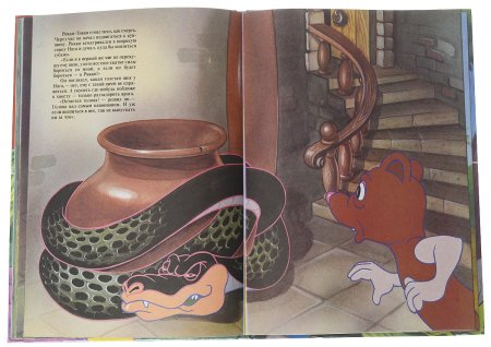 Рикки Тикки Тави герои