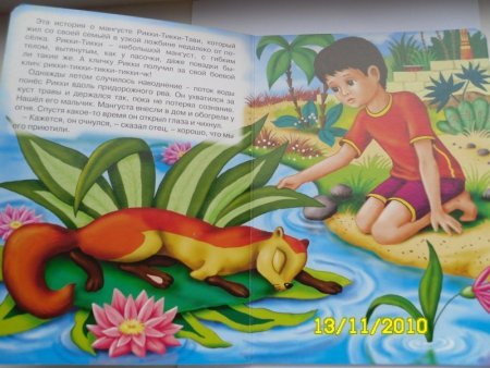 Рассказ Киплинга Рикки Тикки Тави